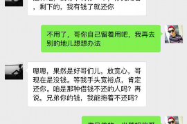 芜湖芜湖专业催债公司，专业催收