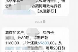 芜湖如何避免债务纠纷？专业追讨公司教您应对之策